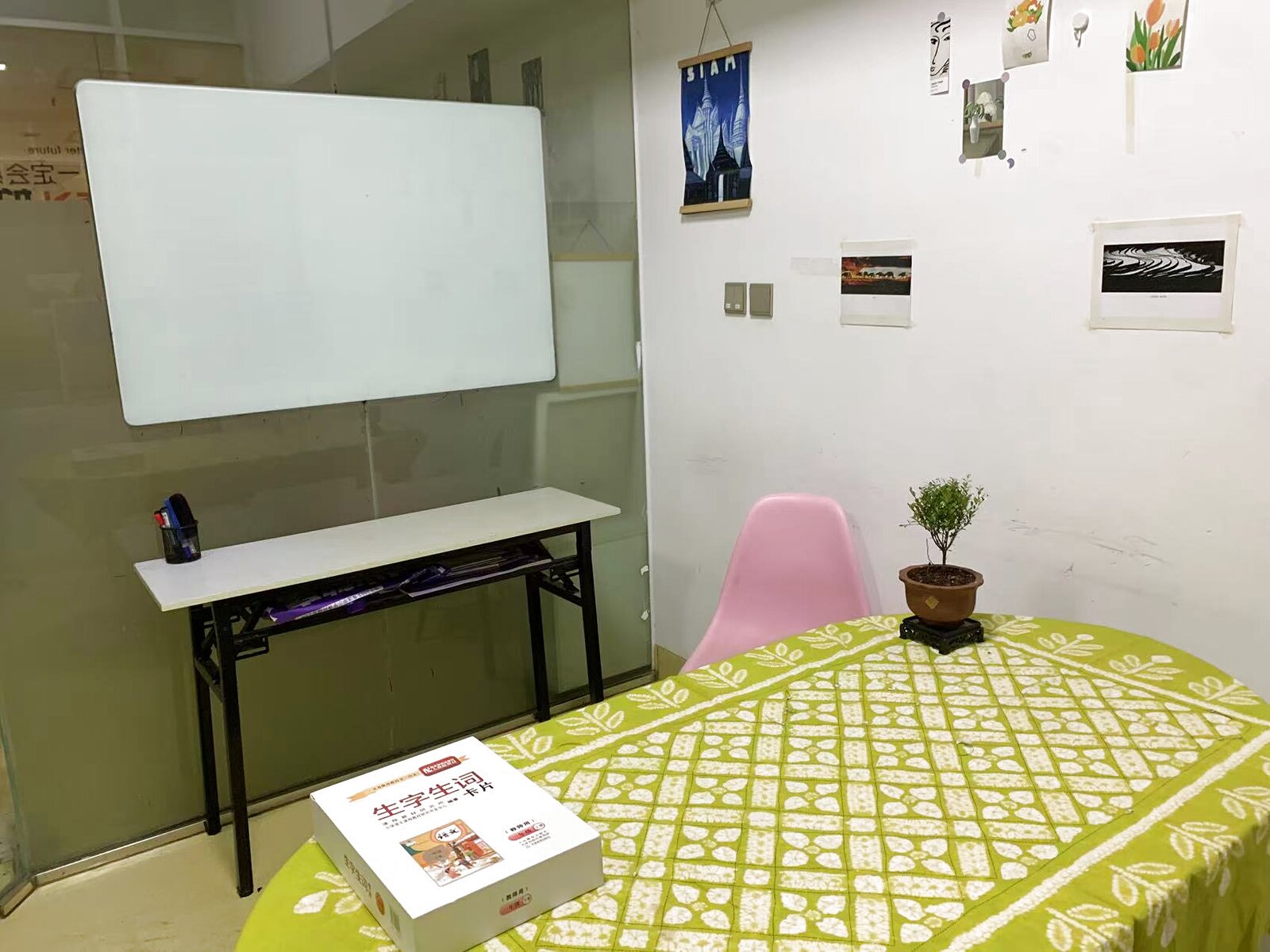 KCEL small-group study room with whiteboard for Chinese practice