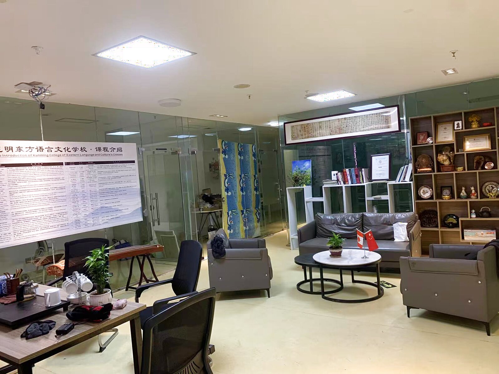 KCEL student lounge with curated bookshelves, sofas, and tea-tasting table