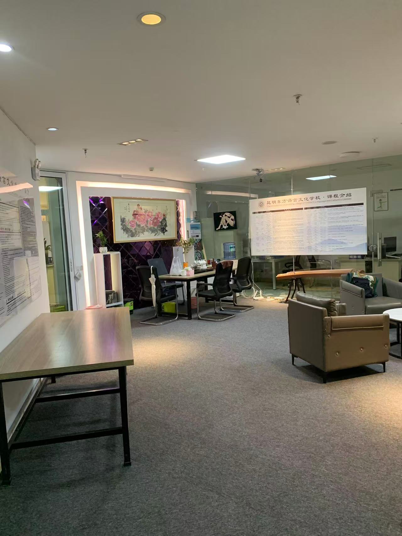 KCEL common room and lounge area 4