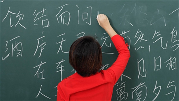 How to Learn Chinese Words