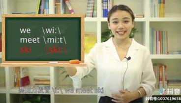 English Pronunciation Teaching (Pan Yiying)