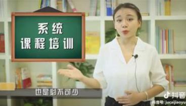 Introduction to English Learning (Pan Yiying)
